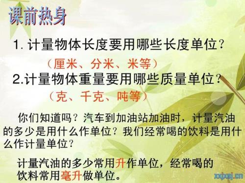 在数学里面ml代表什么