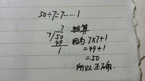 一个数除以4余2，除以7余3，除以13余5