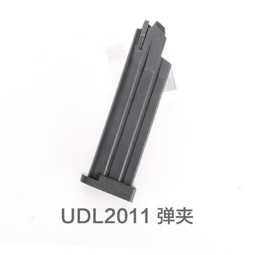 udl2011测评