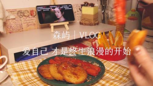 啊段vlog怎么不更新了