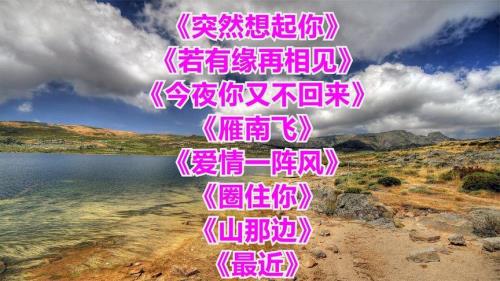 有缘相见原唱完整版