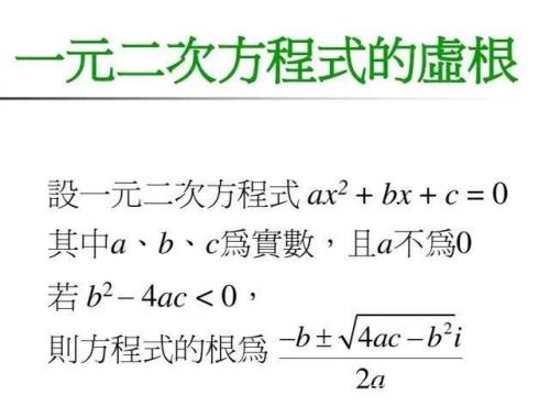 韦达定理解三元三次方程组公式