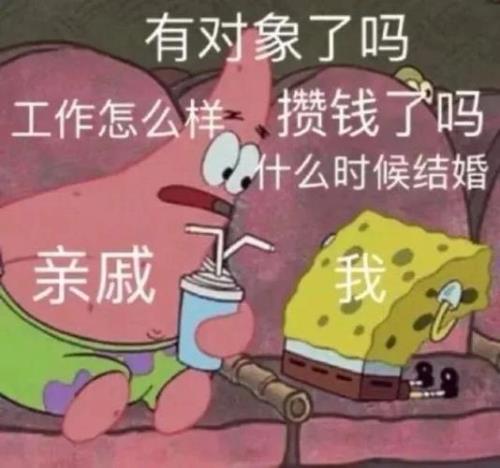 麻了这个梗是什么意思