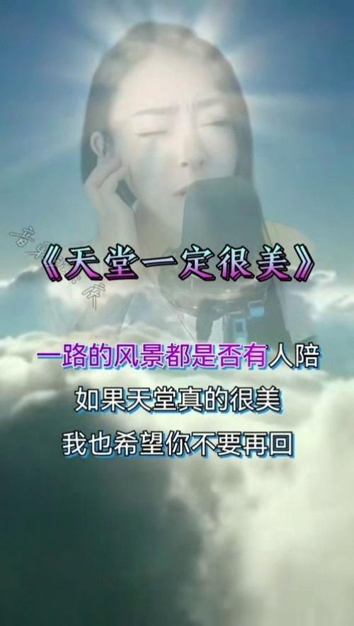 以为自己够洒脱什么歌曲名字