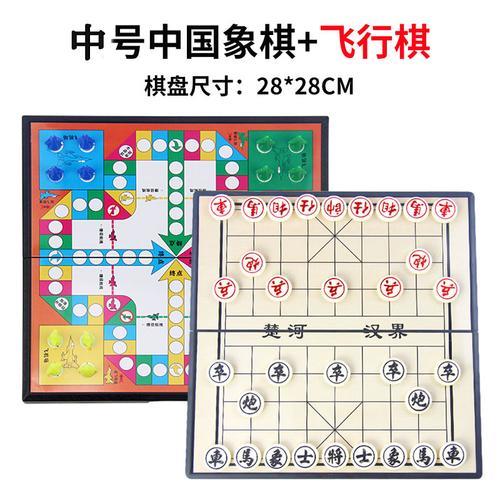 飞行棋撞子和叠子有什么区别