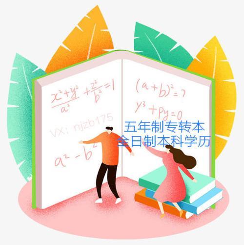 五年专以后会分到一个班吗