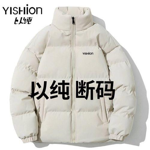 以纯的羽绒服质量怎么样