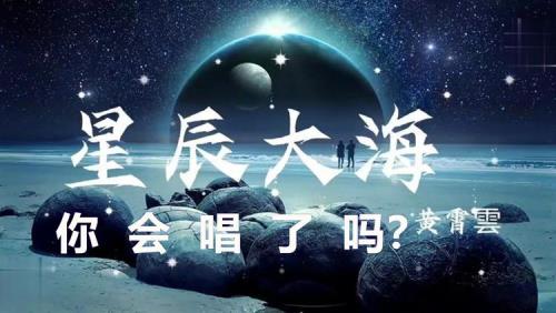 我喜欢你你便是星辰大海下一句