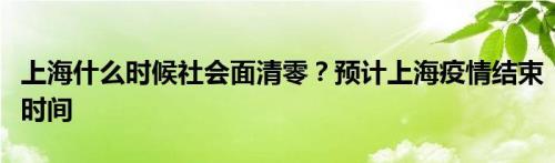 什么叫社会面活动