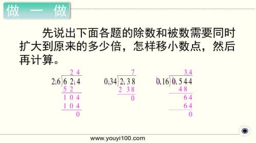 一个数除以一个数等于13余35