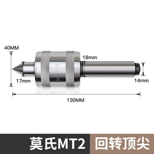 车床驱动顶针需要留中心孔吗