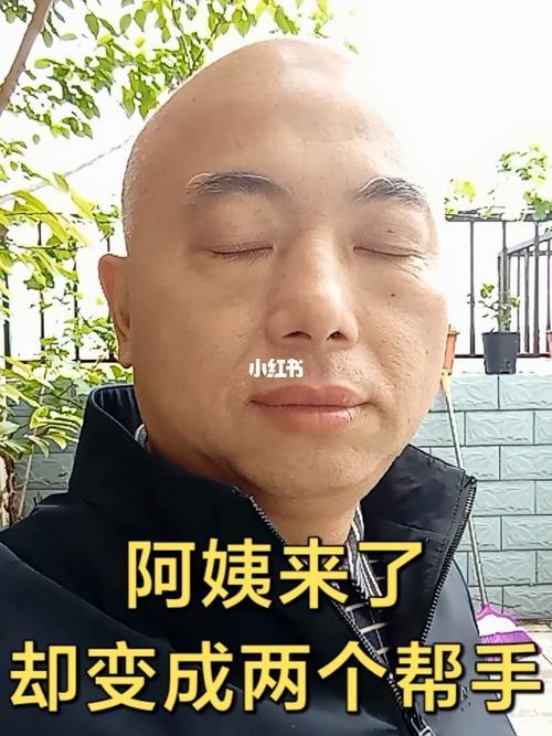 爸爸的阿姨的老公我叫什么