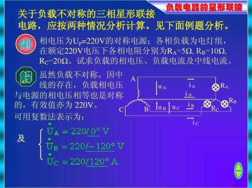 三相电工业负载怎么计算