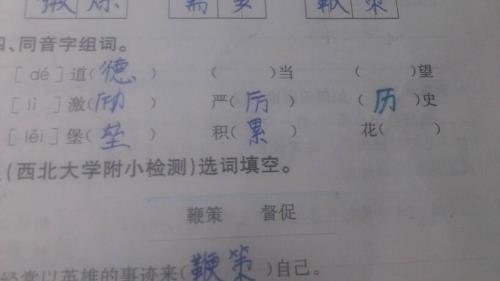 赞的同音字