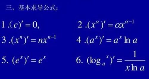 e的正无穷次方等于1吗