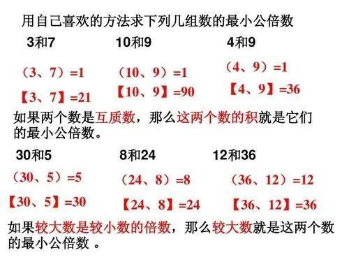 最简公因式和最简公分母的区别