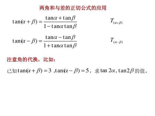 正弦和余弦的定义是什么