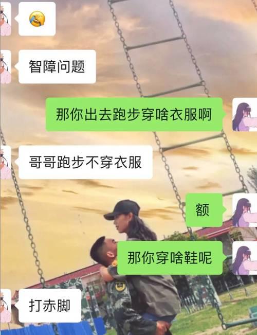 直女是什么意思