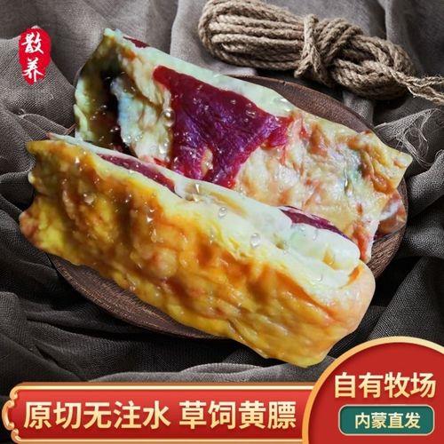 活牛看外表怎么区分是黄膘