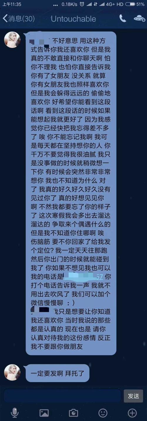 女生被女生表白什么感受