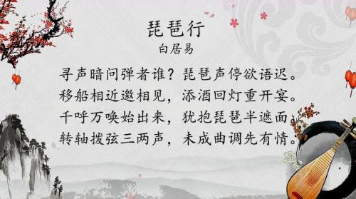 石榴裙下无君子全诗朗诵