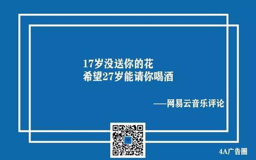 多年以后的我文案