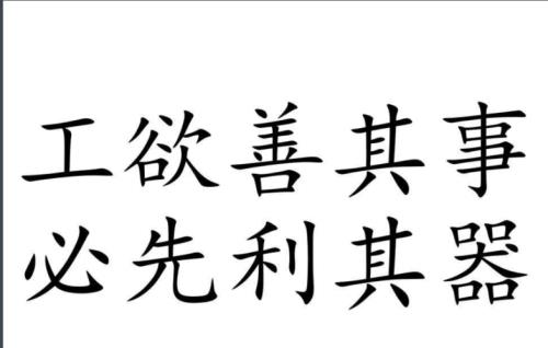 以记其事的其是什么意思