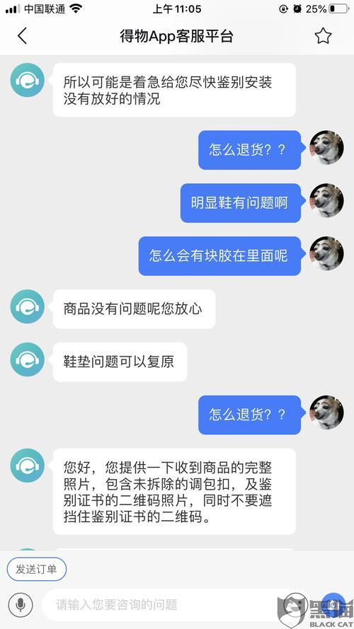 在得物买东西有标志吗