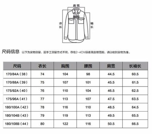 裤子l和xl码的区别