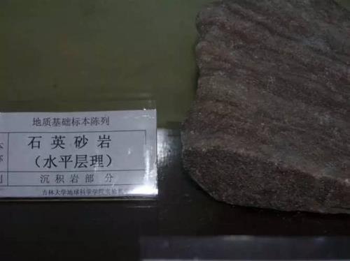 石英砂岩含锂吗