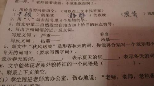 无力感反义词