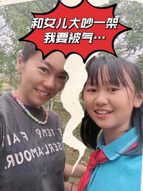 有嘴的真女儿2林轩宋文大结局