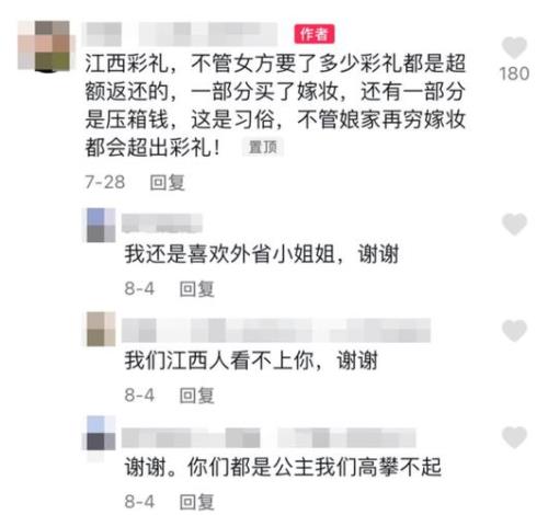 江西人血统分析