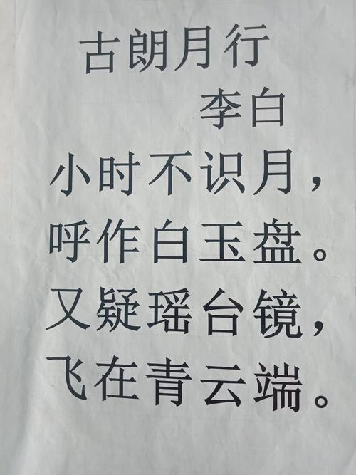 小班适合的古诗