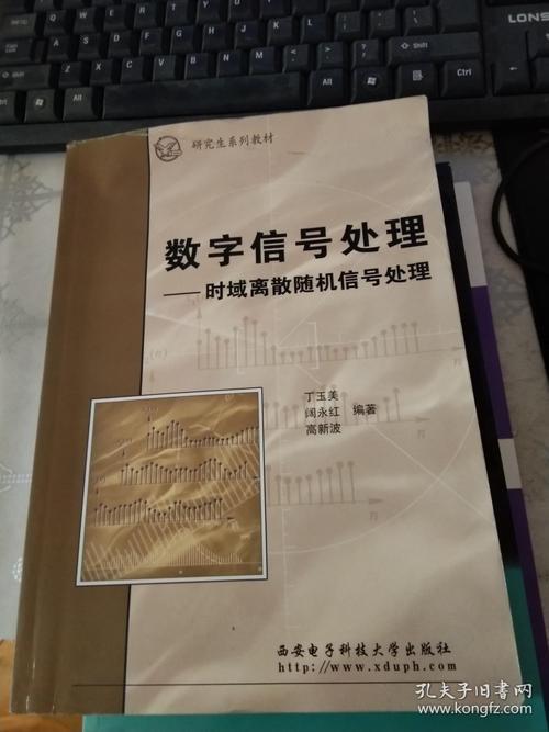 数字信号处理的特点