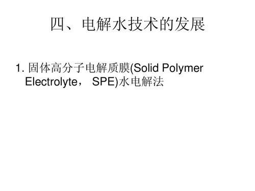 电解水制氢是不是电流越大越快