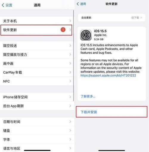 ios157rc版是什么意思