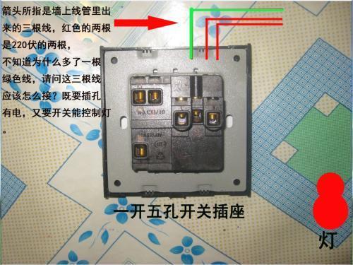 照明灯。和插座应该用几根电线