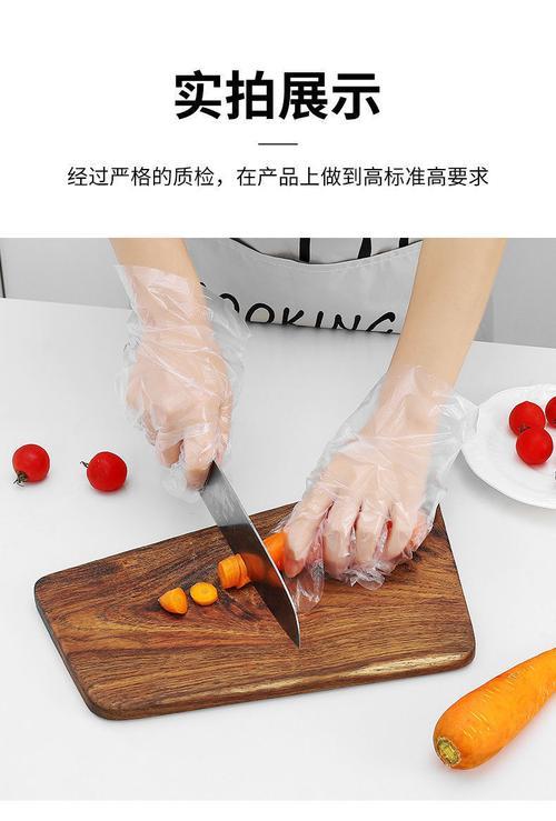 什么是卫生级透明塑料