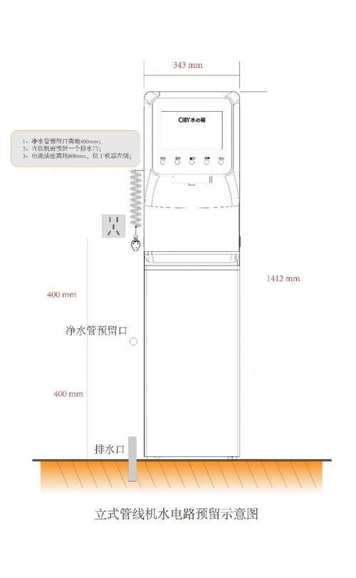 管线机出水水质变差