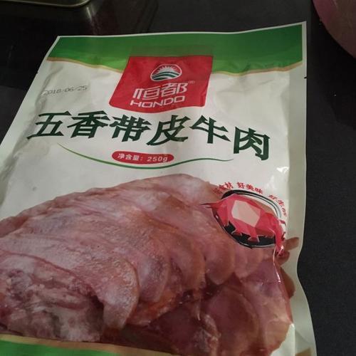 恒都牛肉是真牛肉吗