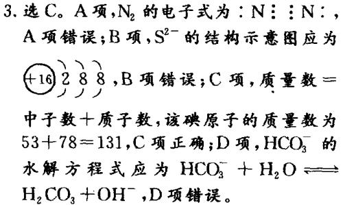 氧化钙电子式形成过程