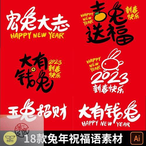 2023对领导的祝福语