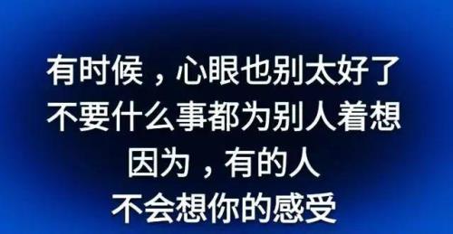 知恩图报是理性的吗