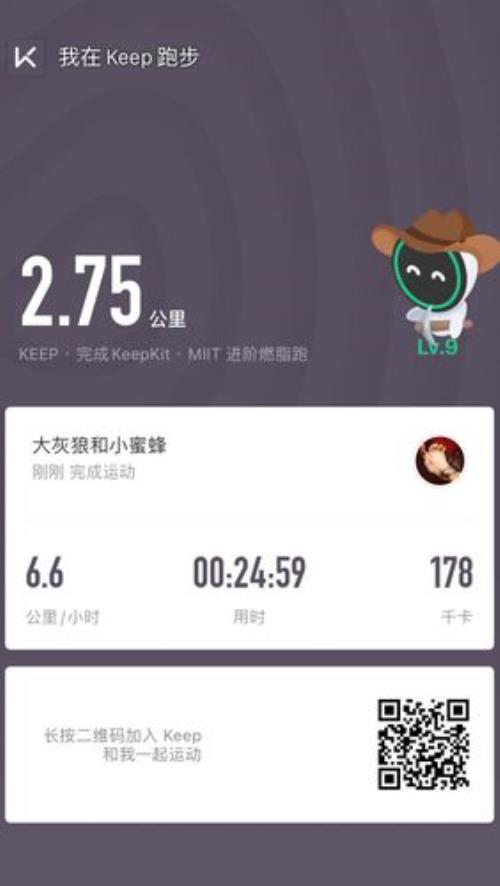 keep贴纸怎么用