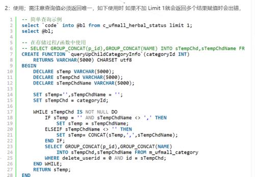 select into语句怎么写