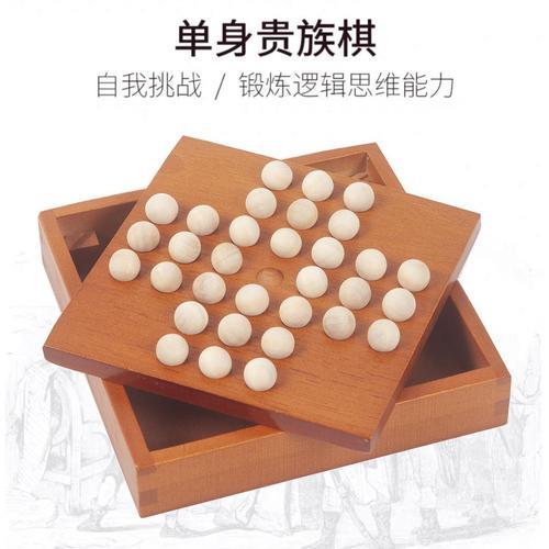 单身贵族跳棋怎么玩