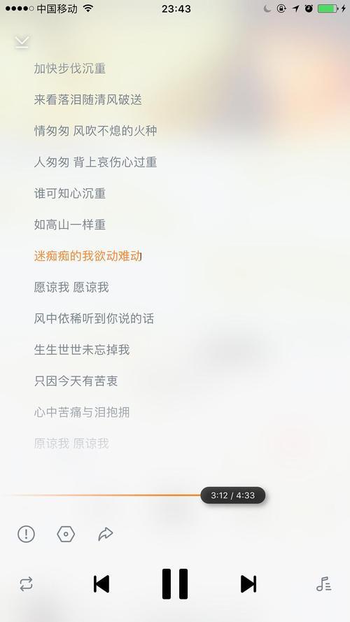 与迷雾相拥什么意思