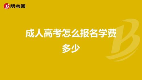 江西南昌成人自考本科报名官网