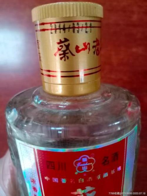 两瓶酒是多少克